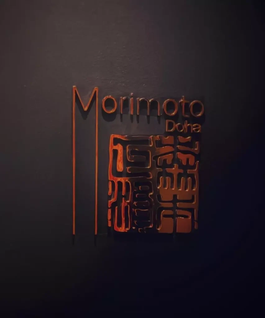 Morimoto Doha restaurant logo